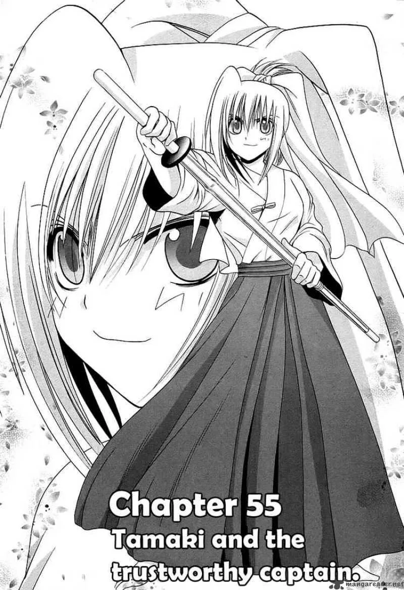 Bamboo Blade Chapter 55 page 6