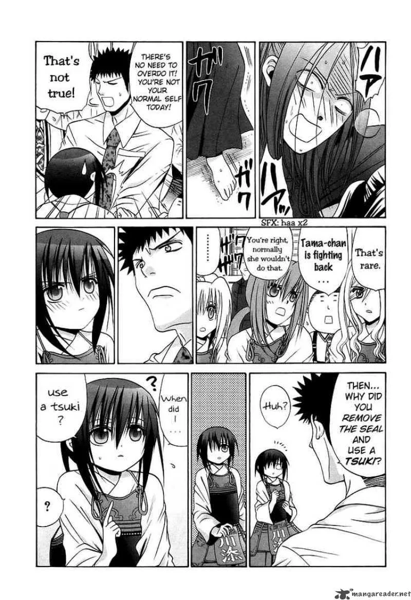 Bamboo Blade Chapter 55 page 3
