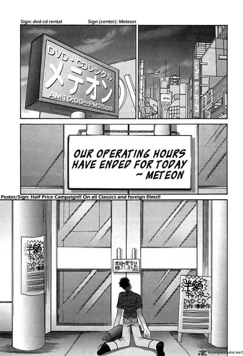 Bamboo Blade Chapter 56 page 12