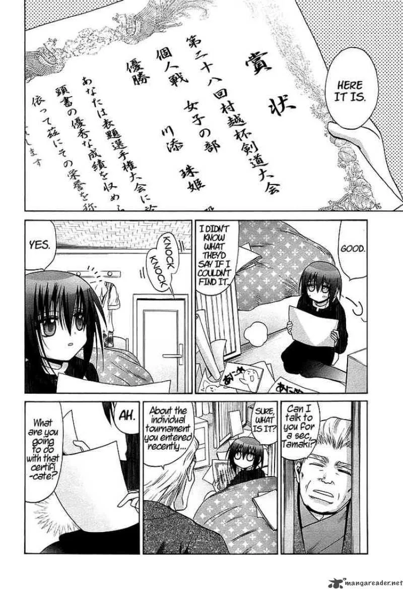 Bamboo Blade Chapter 57 page 13