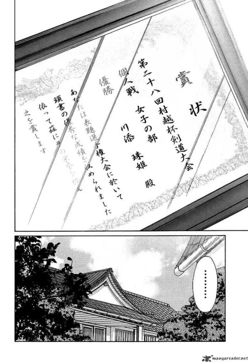 Bamboo Blade Chapter 57 page 21