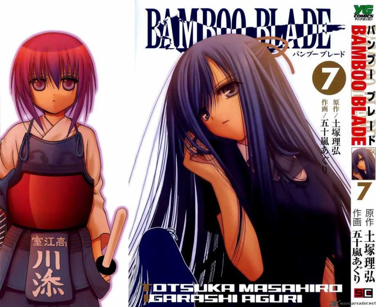 Bamboo Blade Chapter 58 page 1