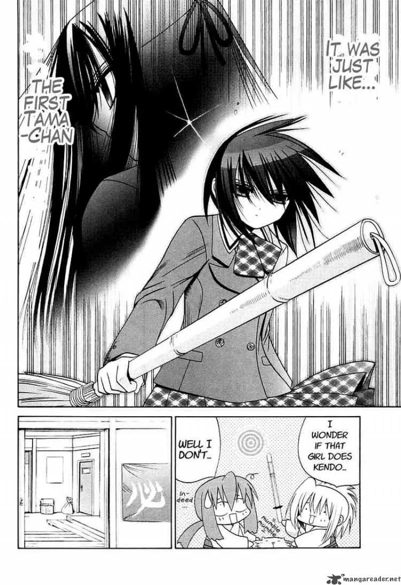Bamboo Blade Chapter 59 page 5