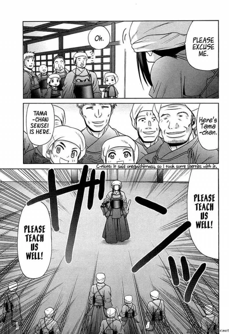 Bamboo Blade Chapter 60 page 10