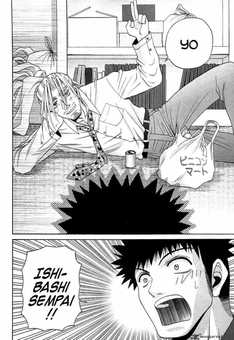 Bamboo Blade Chapter 62 page 7