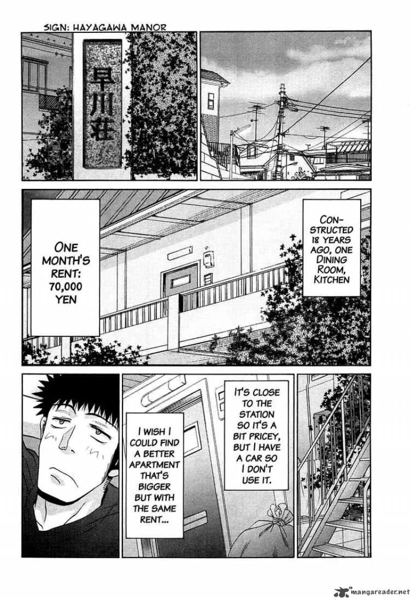 Bamboo Blade Chapter 62 page 3