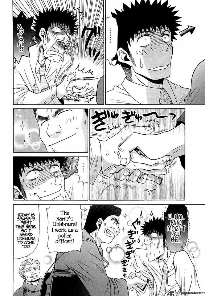 Bamboo Blade Chapter 65 page 14