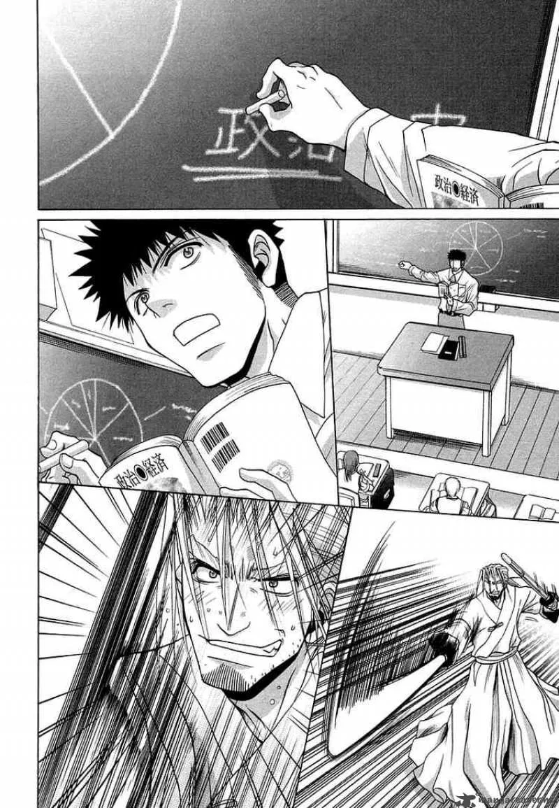 Bamboo Blade Chapter 65 page 10