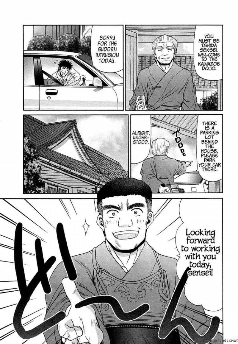 Bamboo Blade Chapter 65 page 13