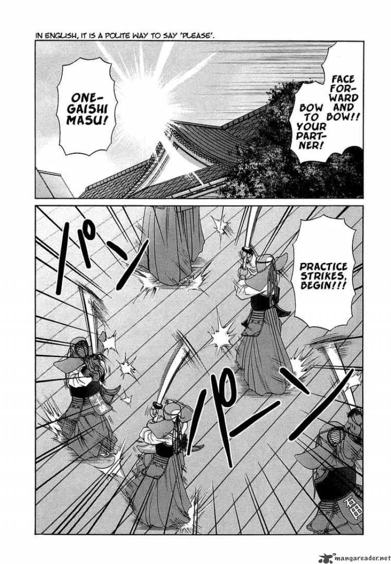Bamboo Blade Chapter 65 page 23