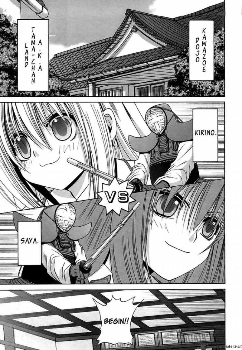 Bamboo Blade Chapter 67 page 1