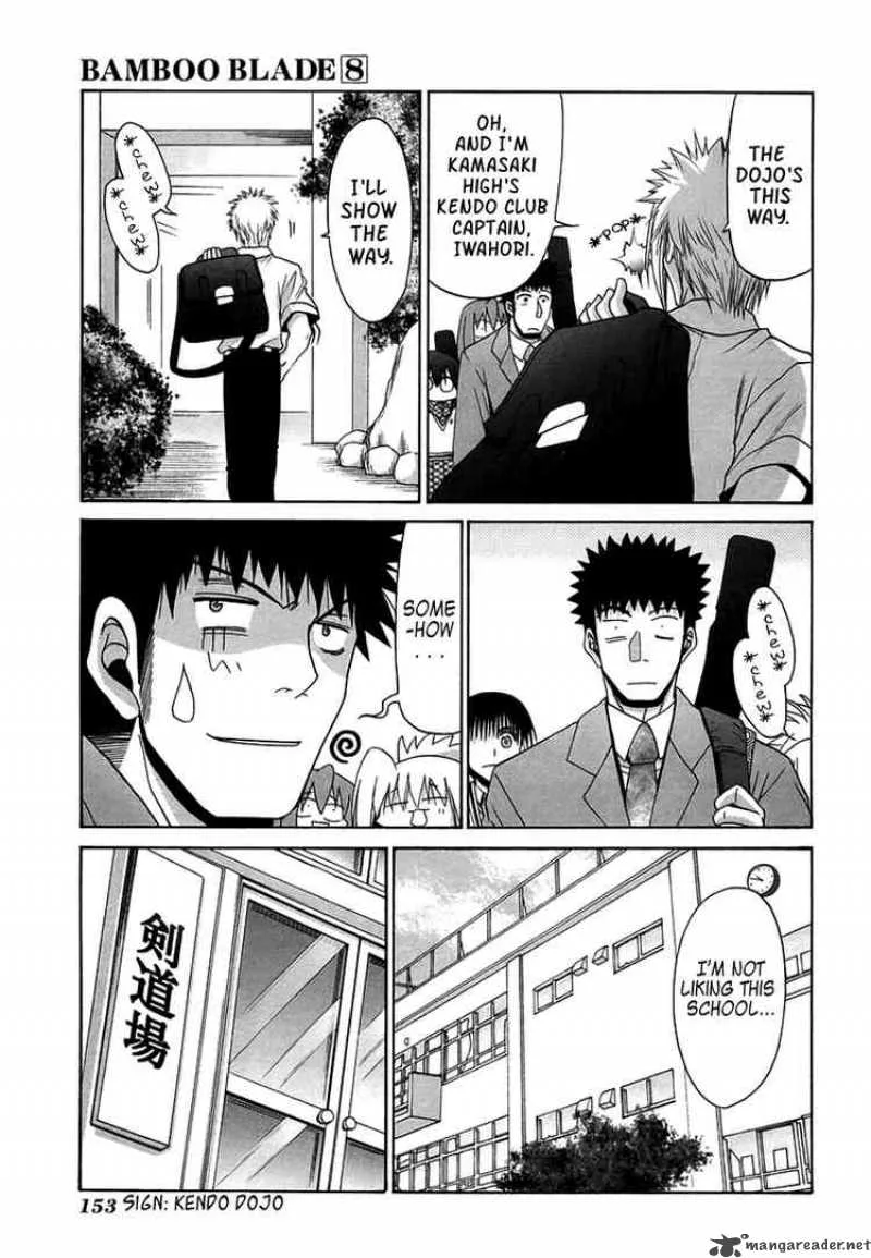 Bamboo Blade Chapter 69 page 23