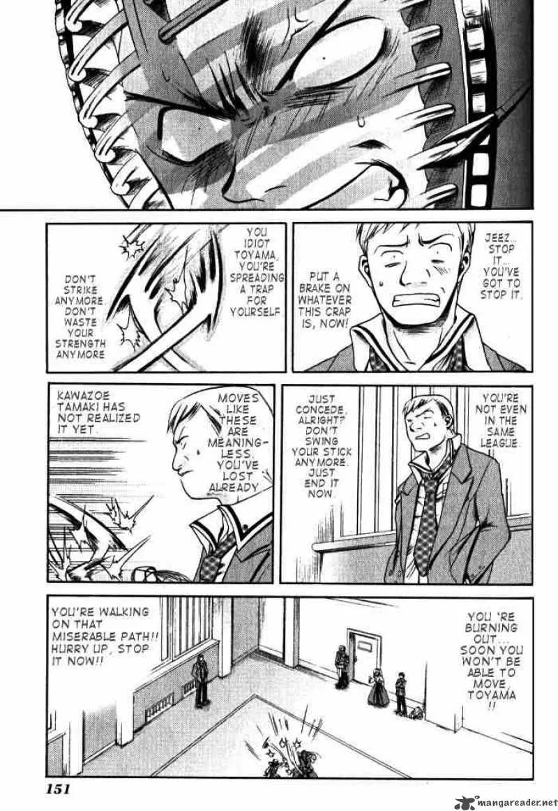 Bamboo Blade Chapter 7 page 18