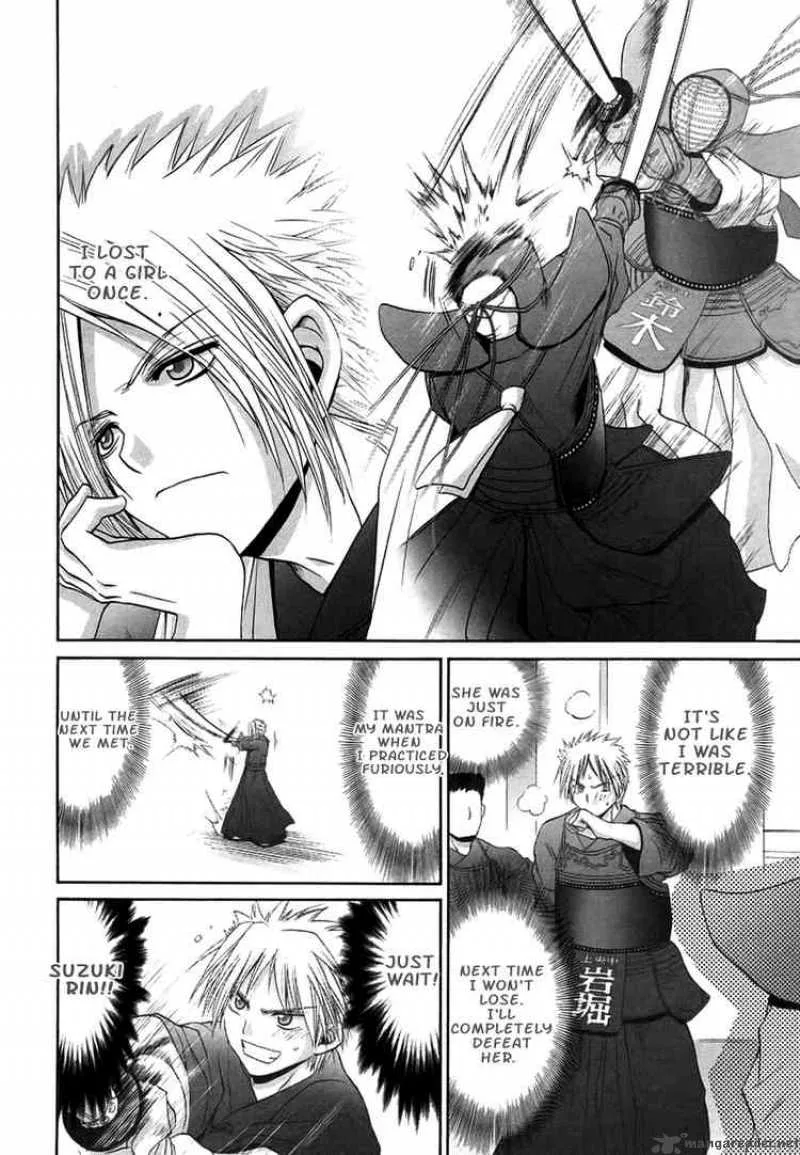 Bamboo Blade Chapter 70 page 14