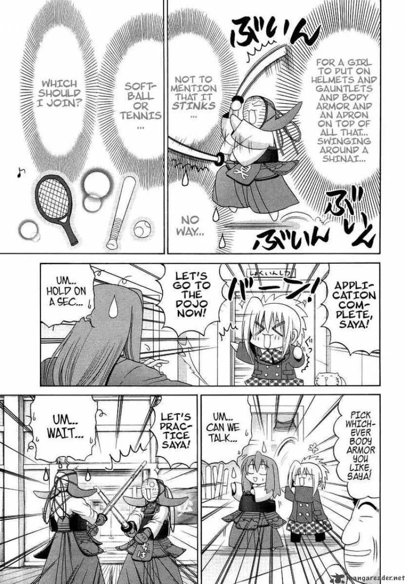 Bamboo Blade Chapter 71 page 13