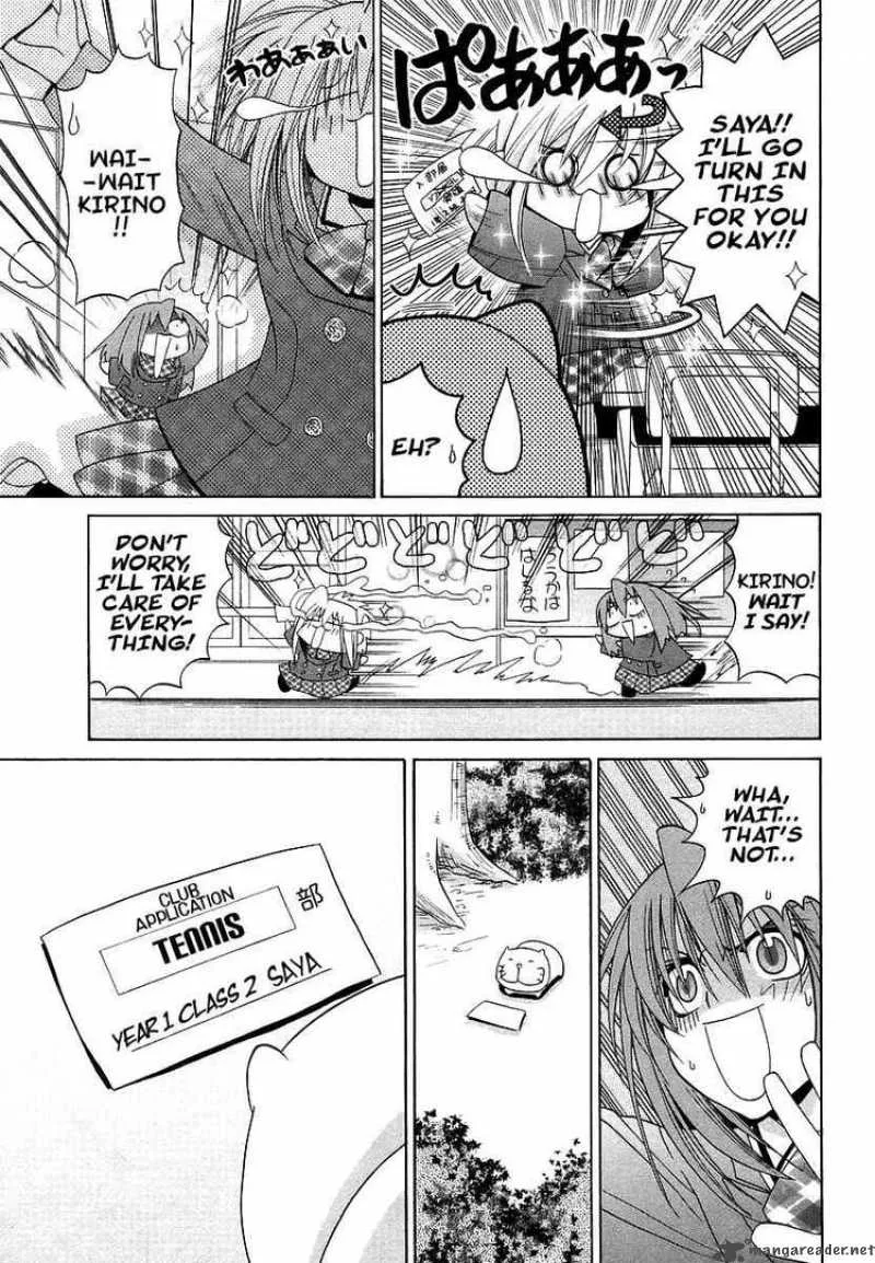 Bamboo Blade Chapter 71 page 11
