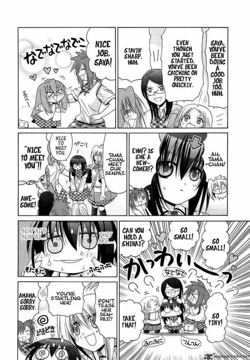 Bamboo Blade Chapter 71 page 4