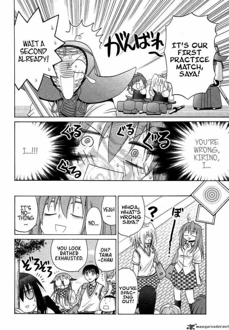 Bamboo Blade Chapter 71 page 14