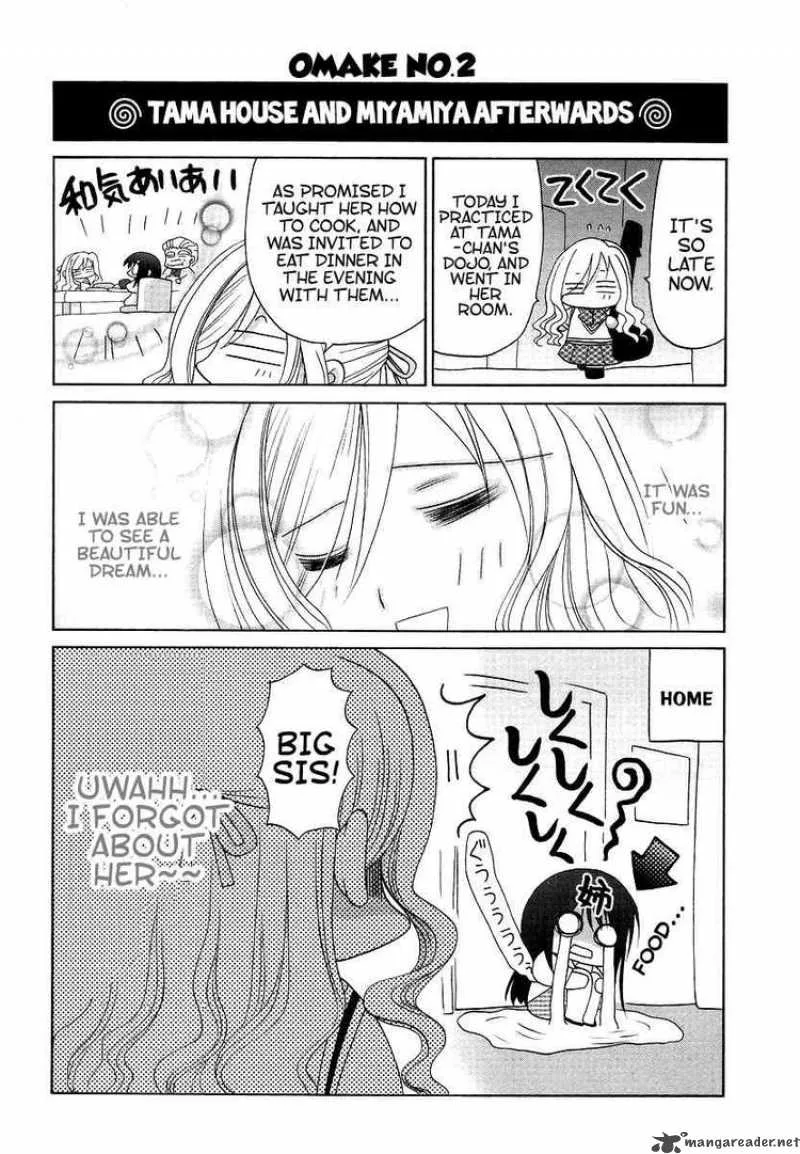 Bamboo Blade Chapter 71 page 20