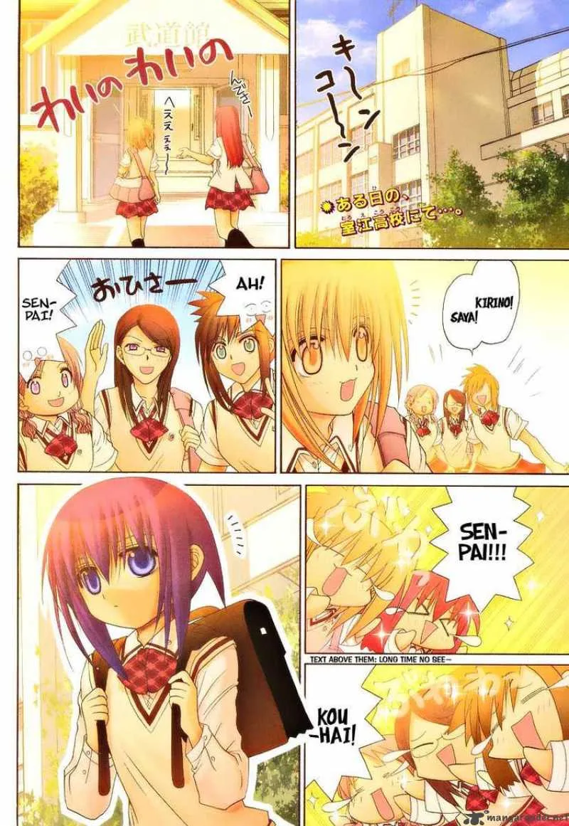 Bamboo Blade Chapter 71 page 2