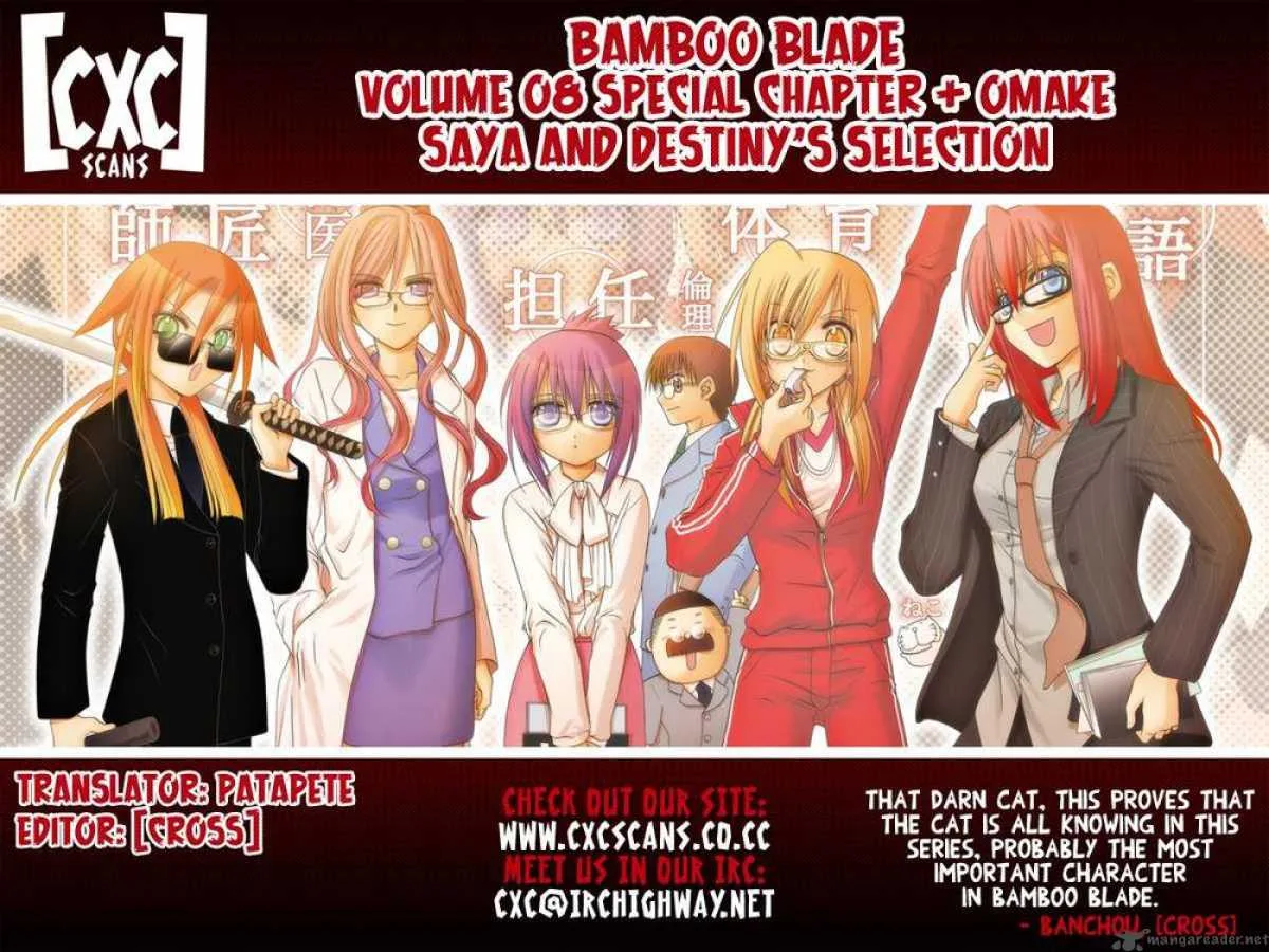 Bamboo Blade Chapter 71 page 23