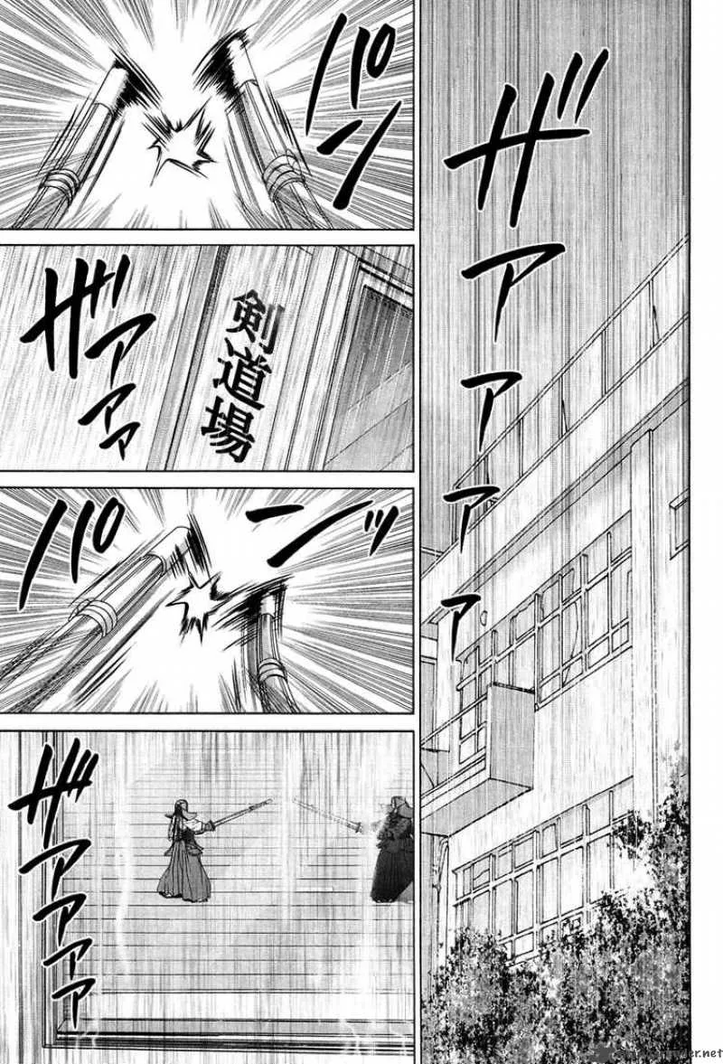 Bamboo Blade Chapter 73 page 1