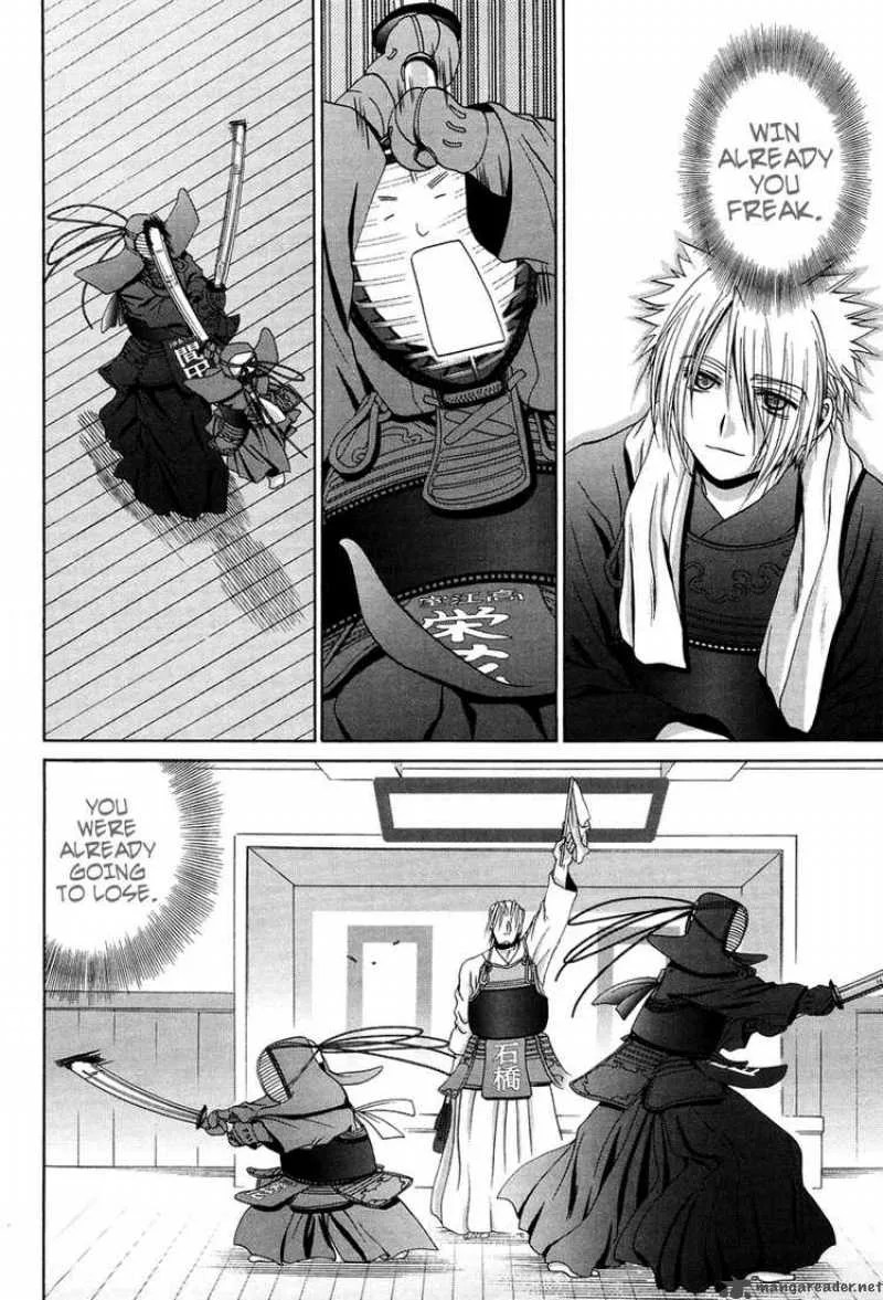 Bamboo Blade Chapter 73 page 14