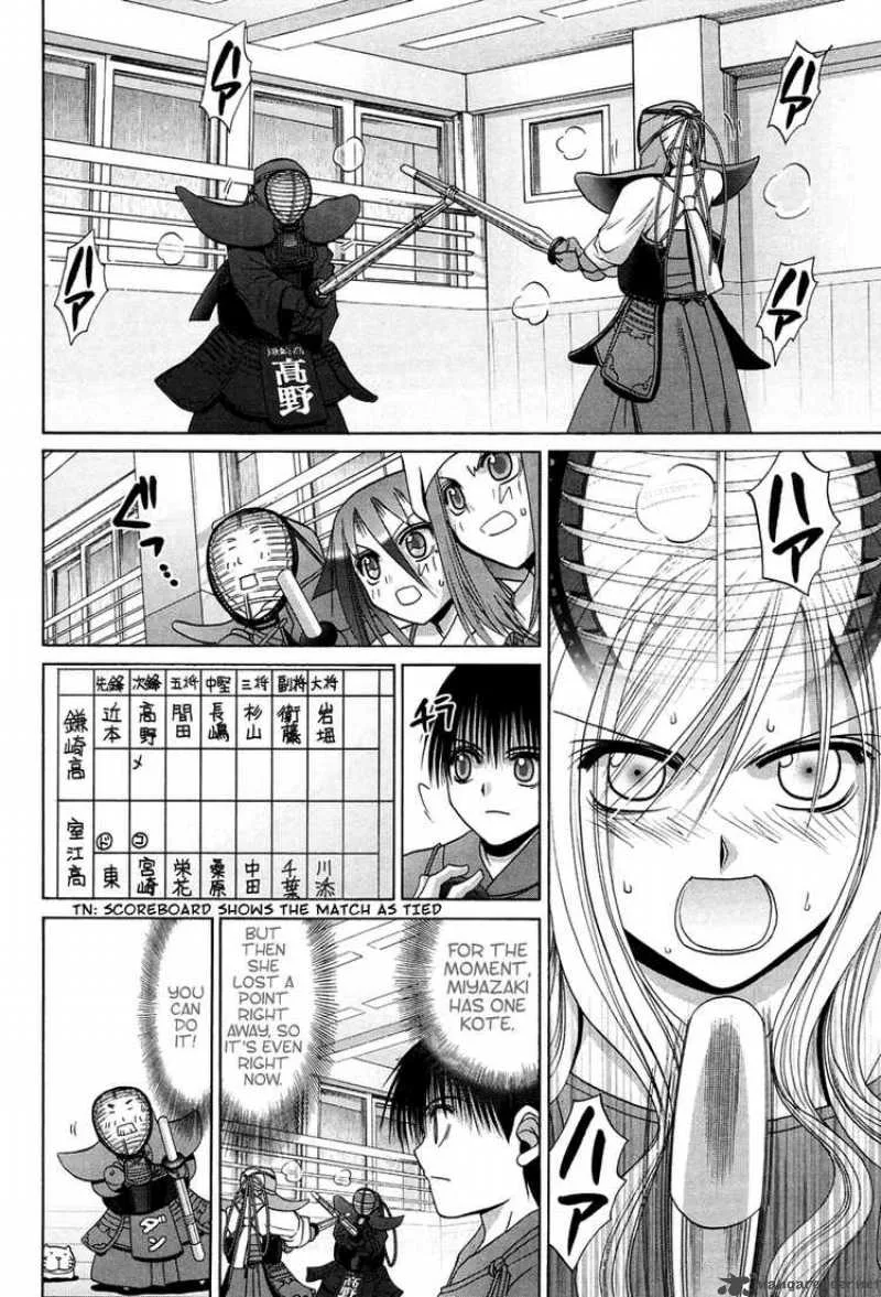 Bamboo Blade Chapter 73 page 2