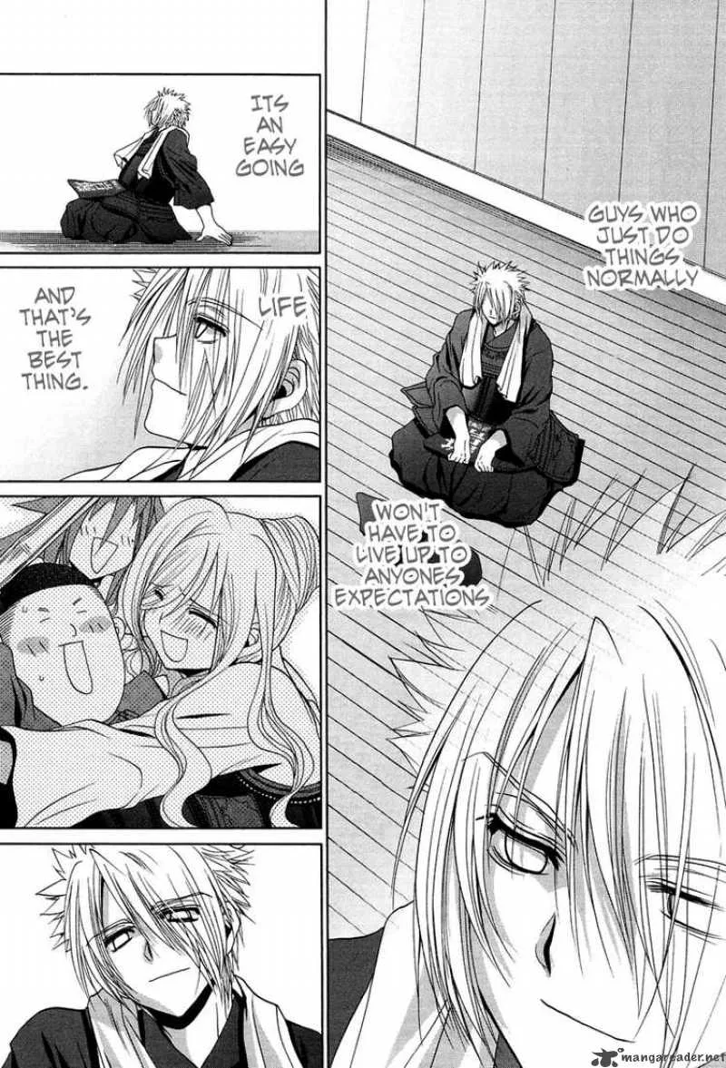 Bamboo Blade Chapter 73 page 17