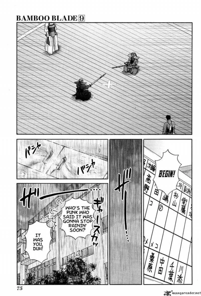 Bamboo Blade Chapter 74 page 7