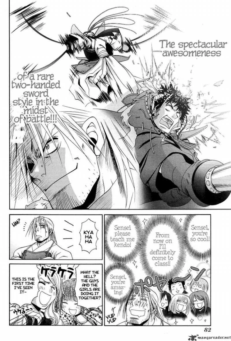 Bamboo Blade Chapter 74 page 14