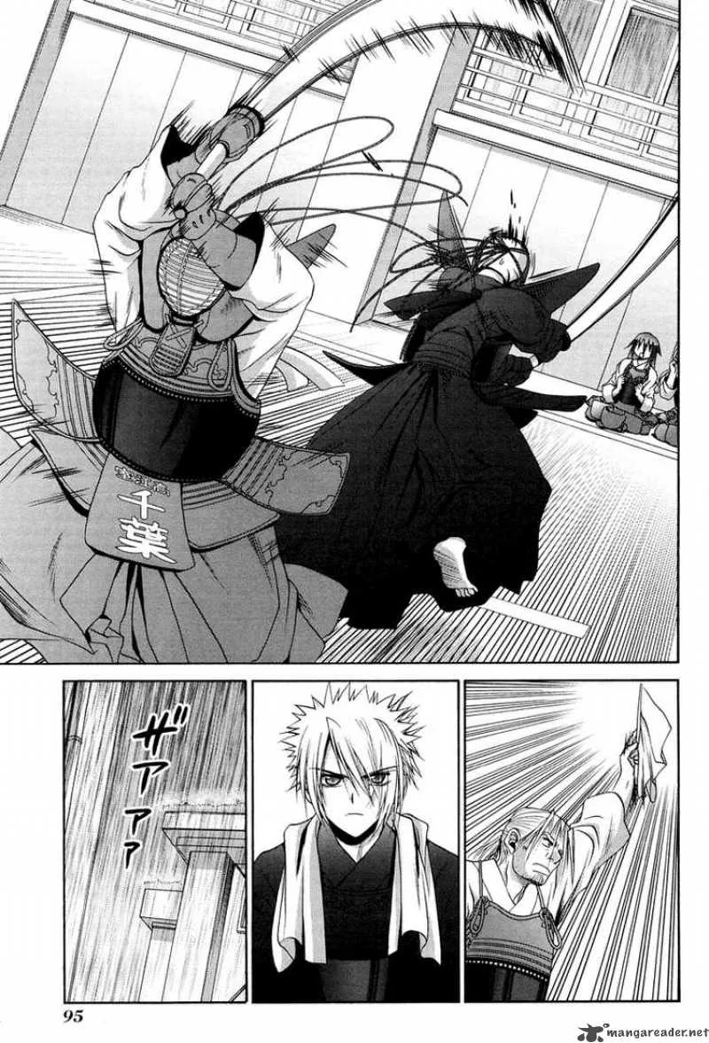 Bamboo Blade Chapter 75 page 1