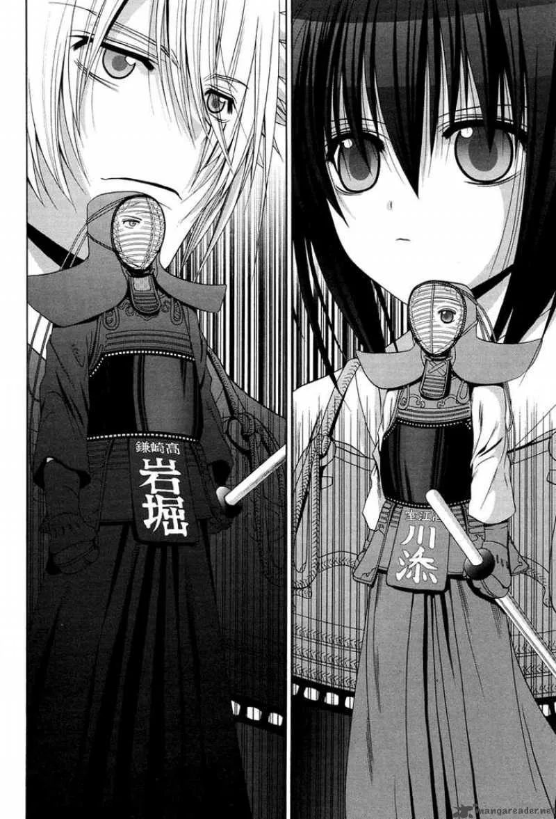 Bamboo Blade Chapter 75 page 6