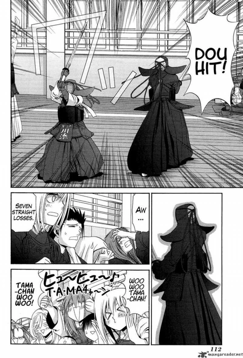 Bamboo Blade Chapter 75 page 17