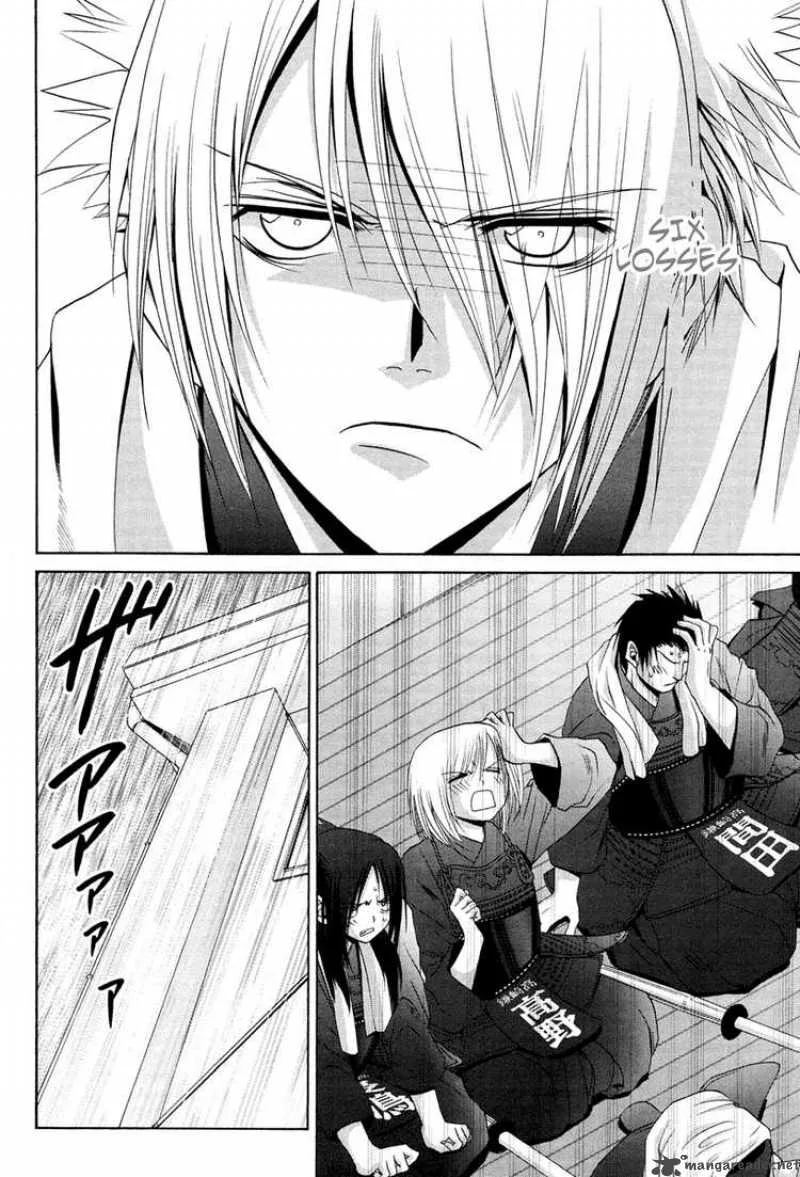 Bamboo Blade Chapter 75 page 2