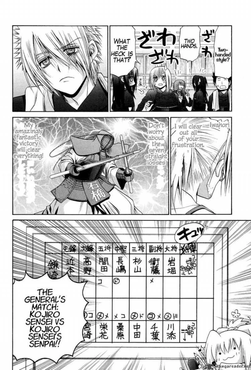 Bamboo Blade Chapter 77 page 8