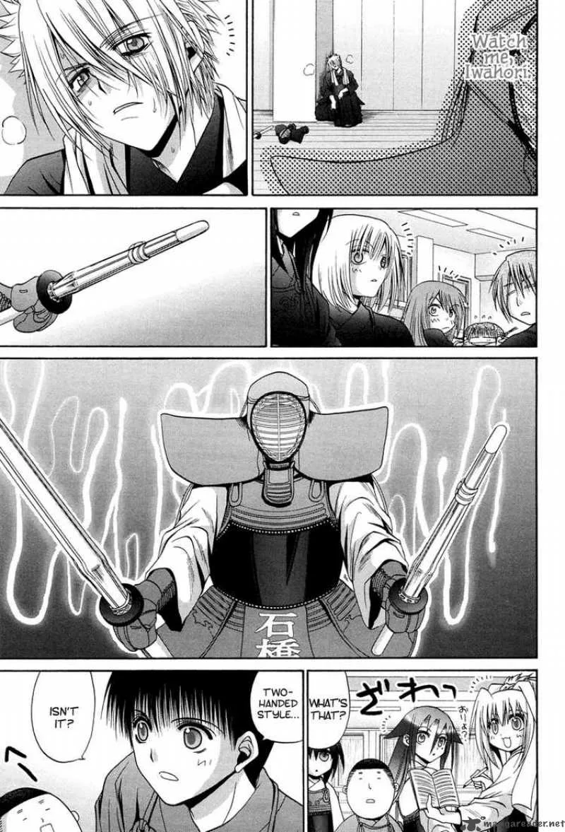 Bamboo Blade Chapter 77 page 7
