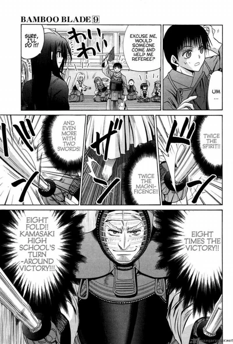 Bamboo Blade Chapter 77 page 9