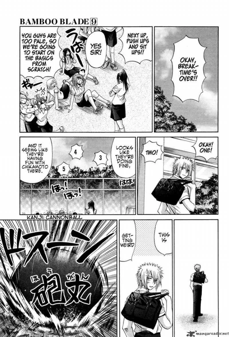 Bamboo Blade Chapter 78 page 18