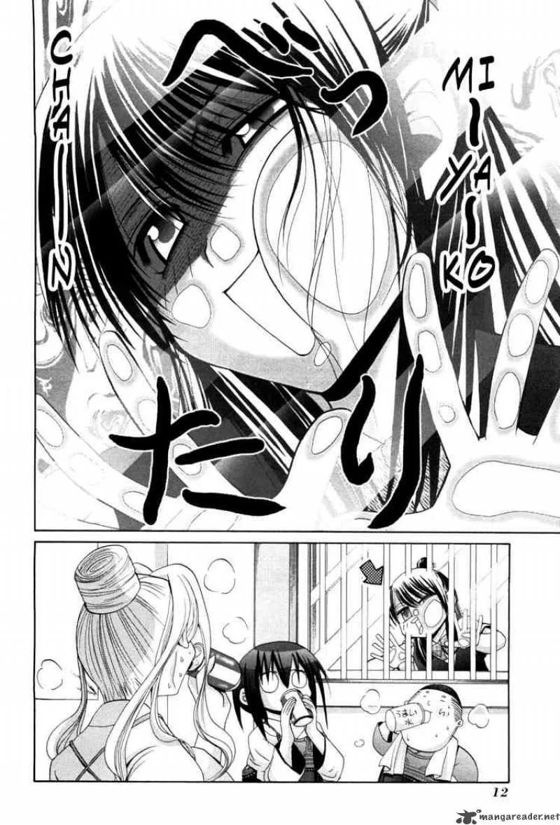 Bamboo Blade Chapter 79 page 16