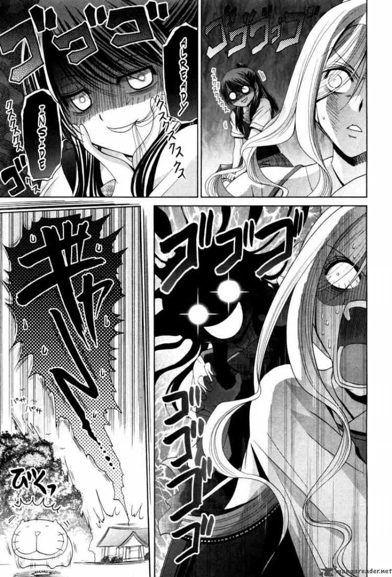 Bamboo Blade Chapter 79 page 19