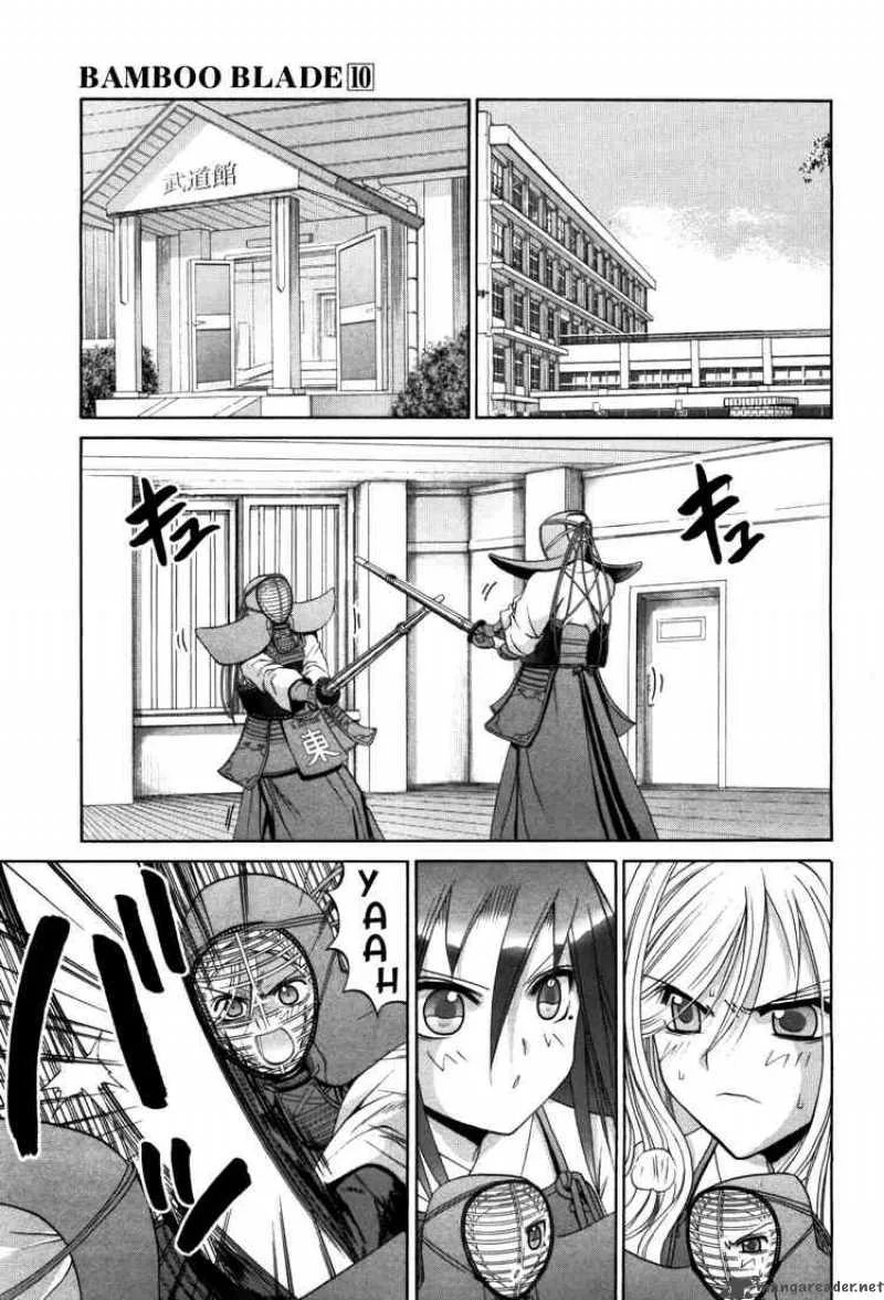 Bamboo Blade Chapter 79 page 8