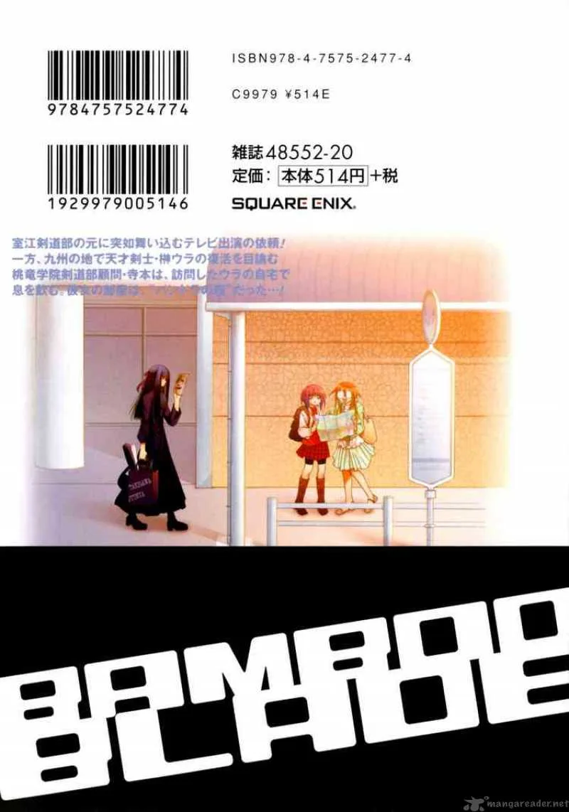 Bamboo Blade Chapter 79 page 3