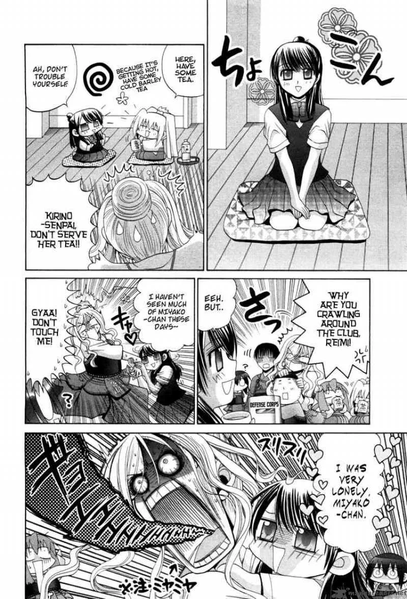 Bamboo Blade Chapter 79 page 20