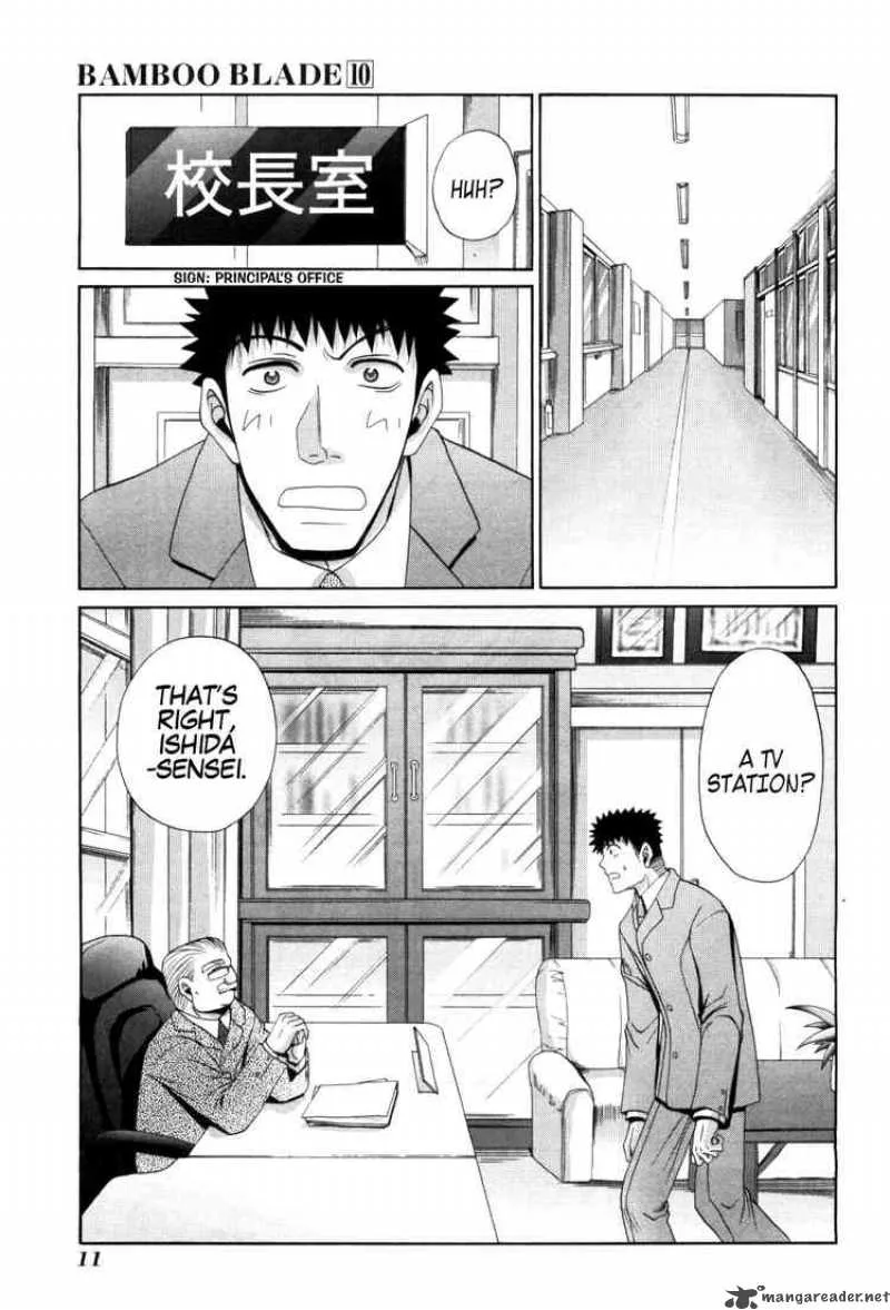 Bamboo Blade Chapter 79 page 15
