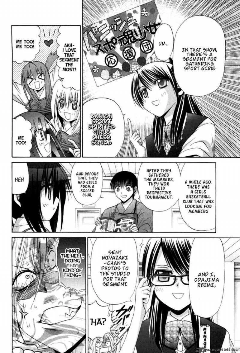 Bamboo Blade Chapter 79 page 24