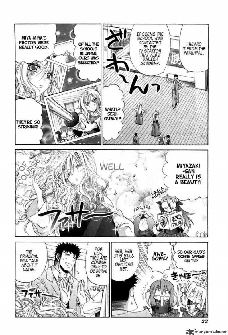 Bamboo Blade Chapter 79 page 26