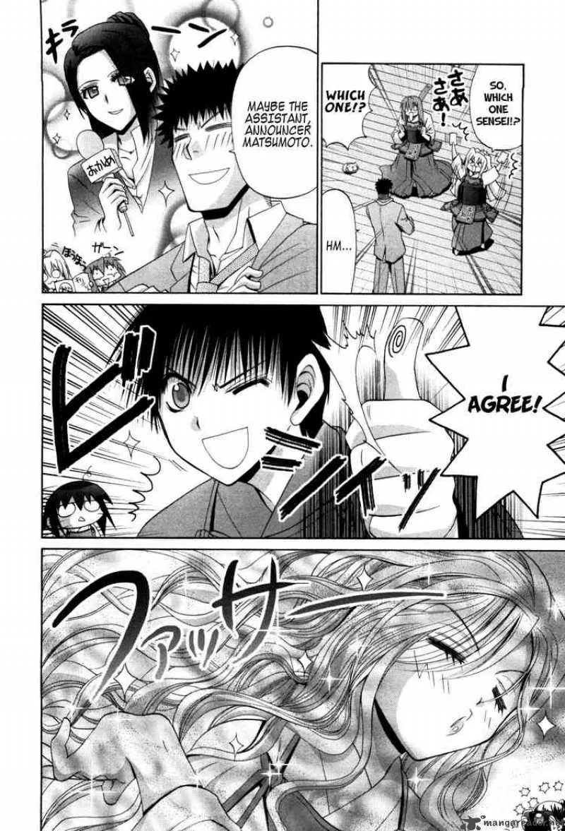 Bamboo Blade Chapter 79 page 28