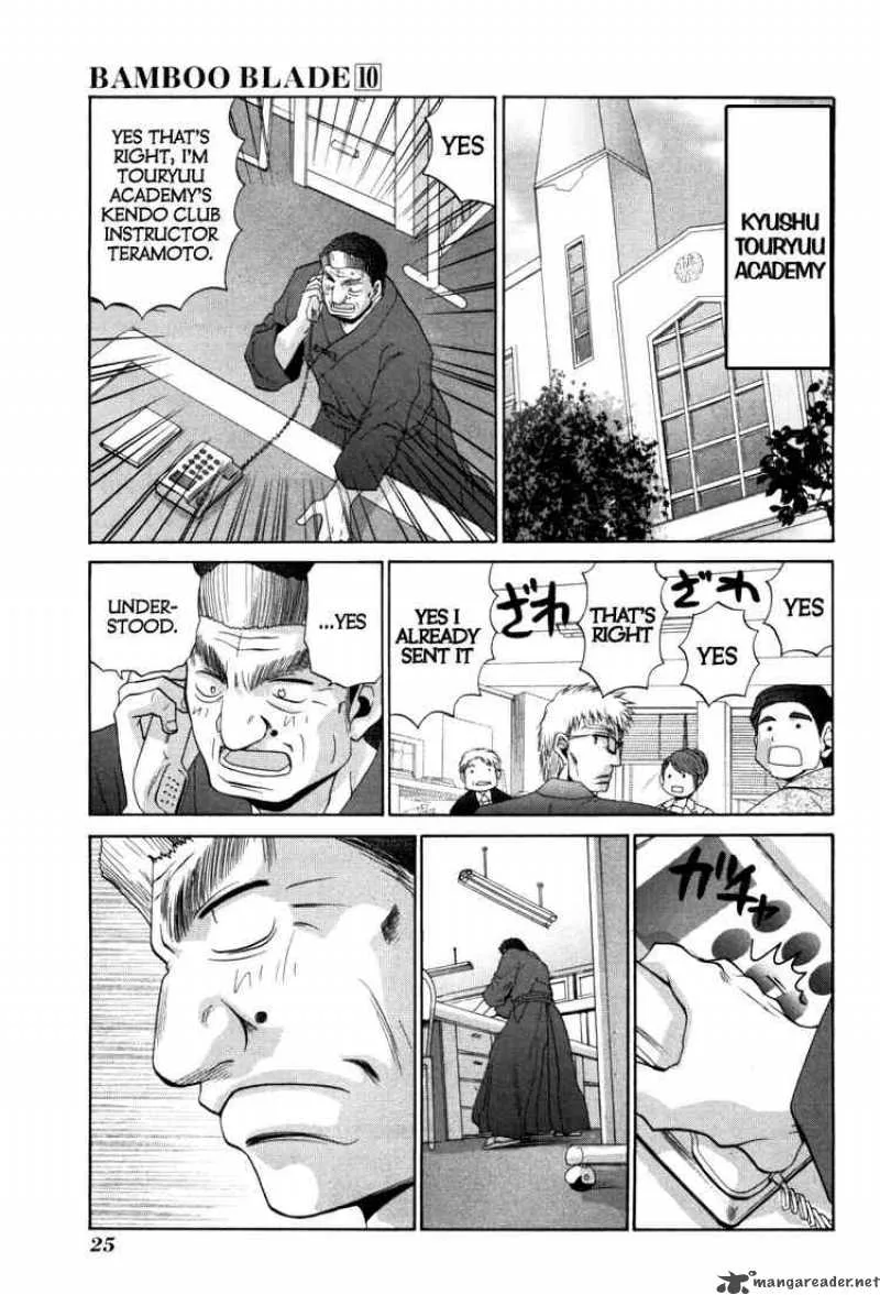 Bamboo Blade Chapter 79 page 29