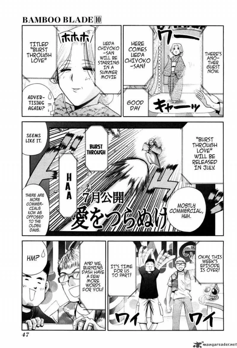 Bamboo Blade Chapter 80 page 18